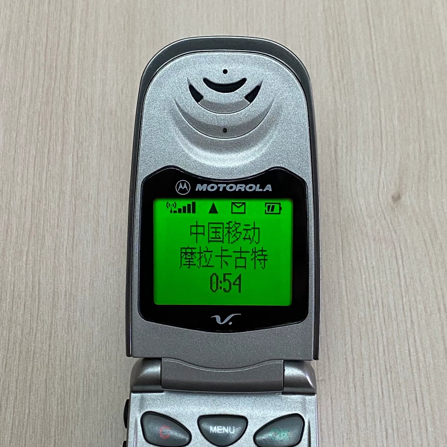 Motorola V8088+ in silver