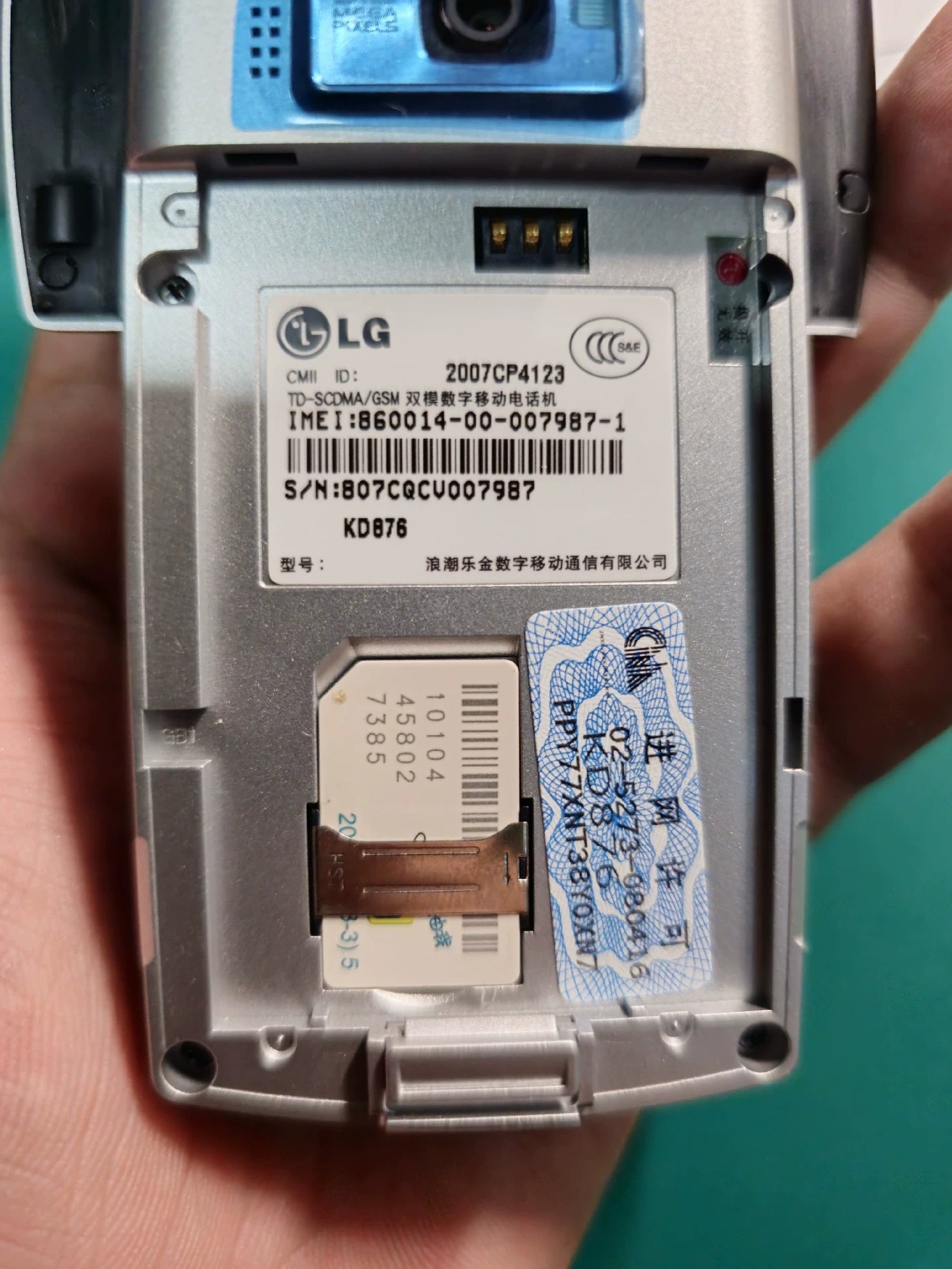 LG KD876