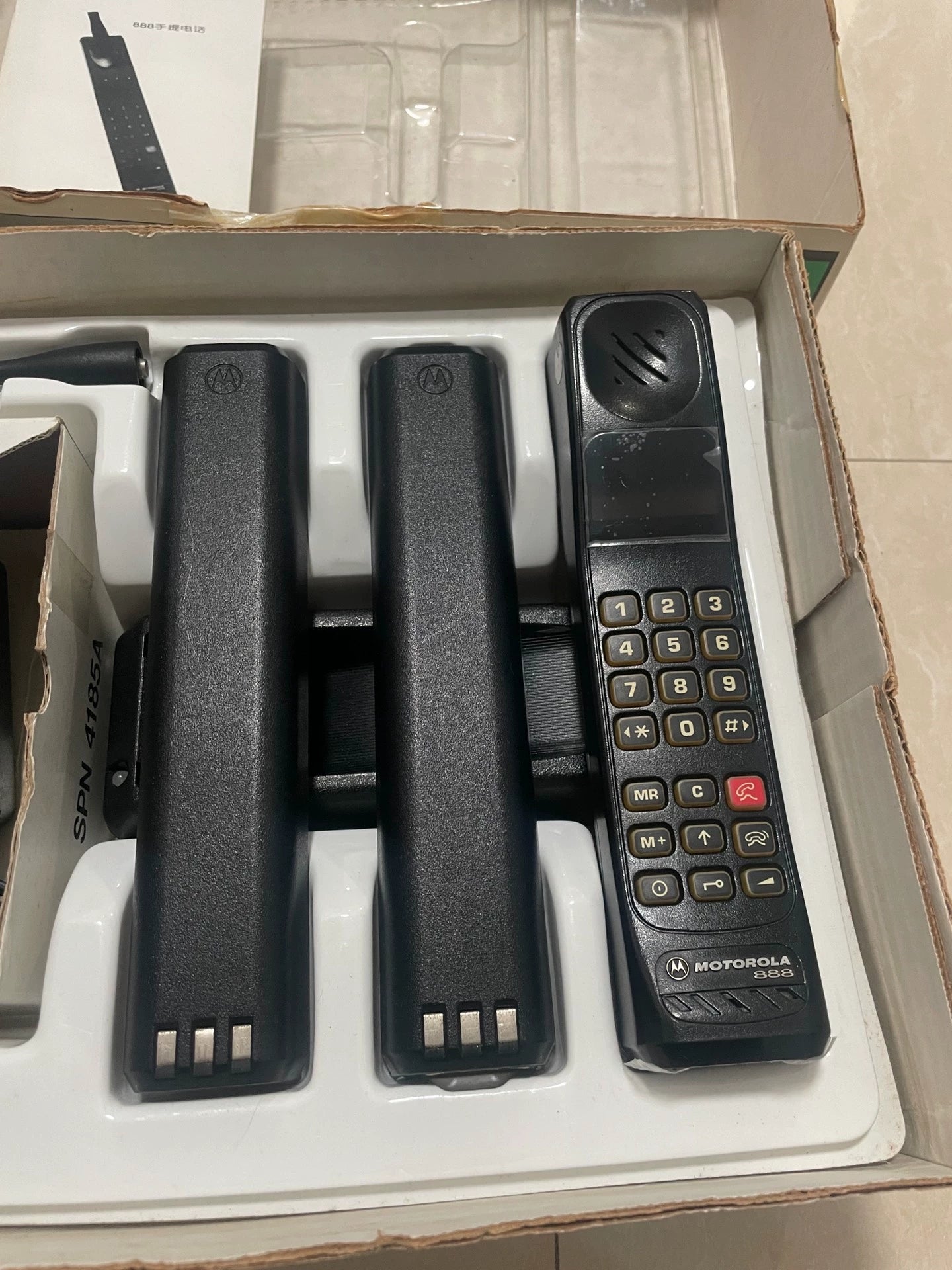 Motorola DynaTAC 888 mobile phone, complete set, brand new and unused