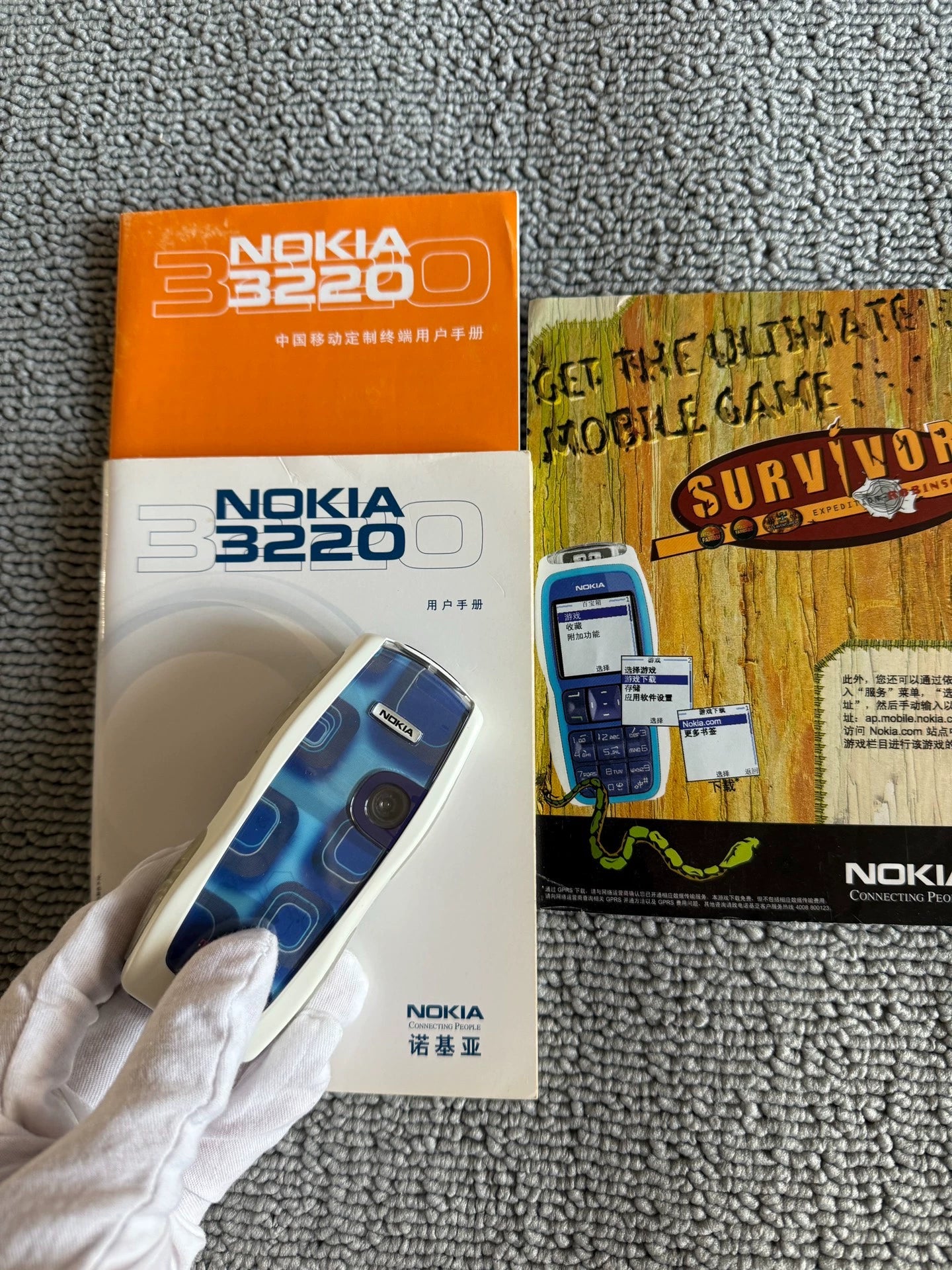 Nokia 3220 full box