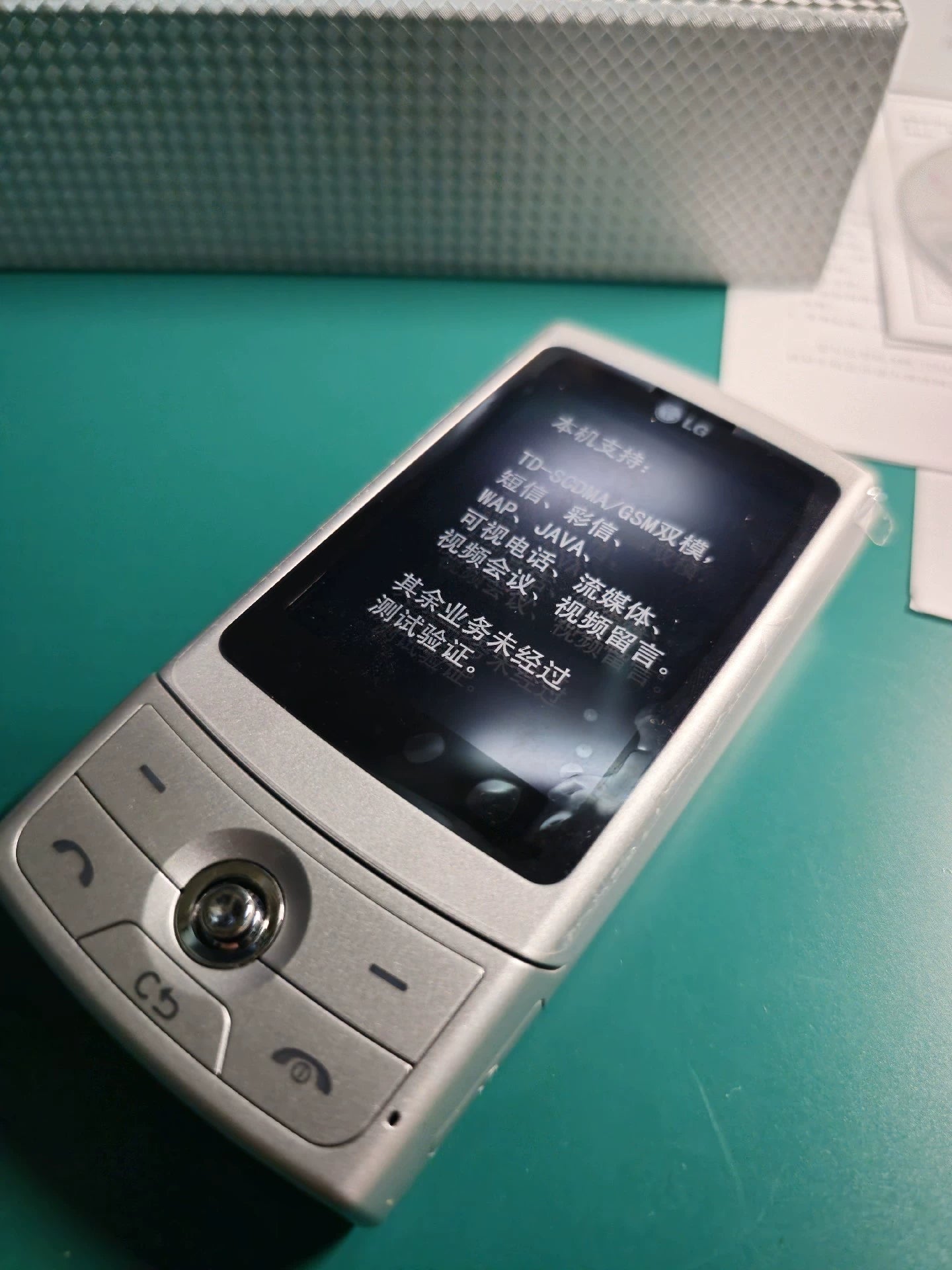 LG KD876